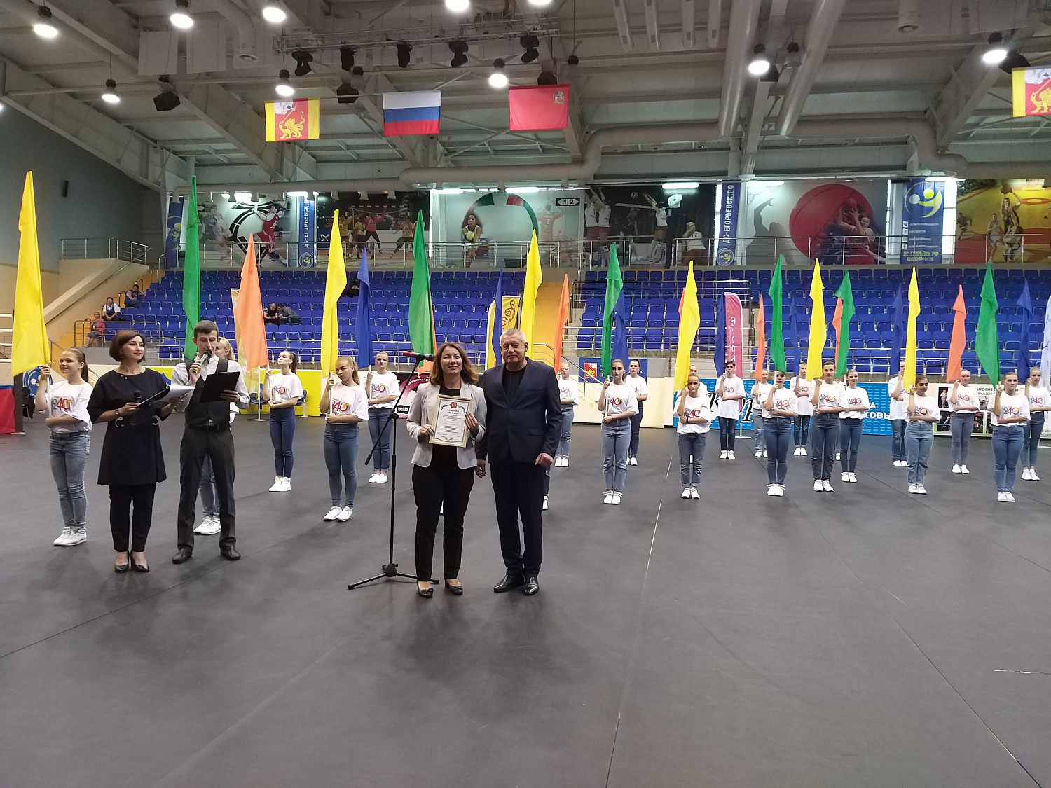"День Физкультурника-2019"