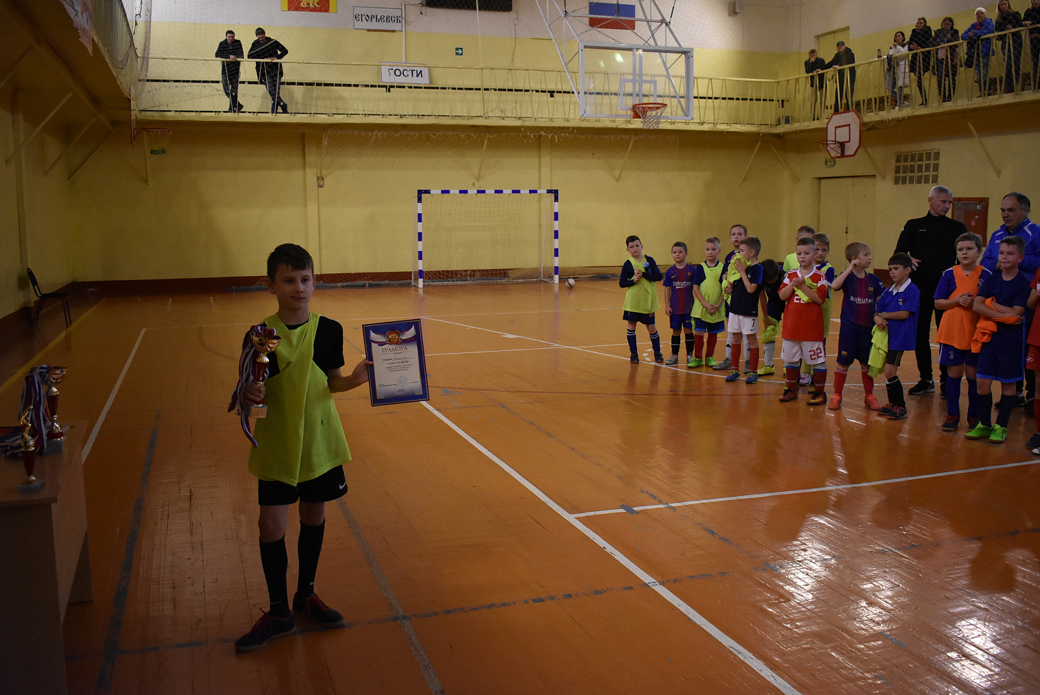 Турнир по футболу среди детских команд 2010-2011 г.р., посвященный Дню народного единства 2.11.2019